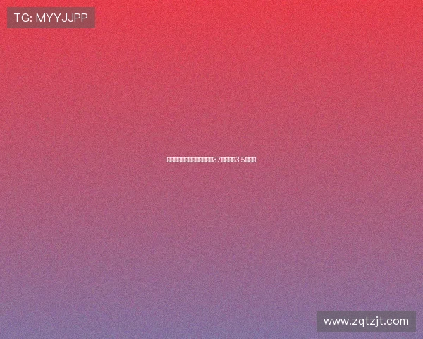 拜仁因与美因茨比赛延迟开球37秒被罚款3.5万欧元